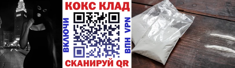 omg вход  купить  цена  Чёрмоз  Cocaine 98% 