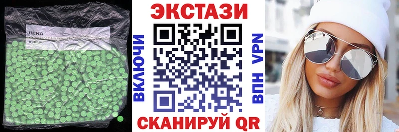 ЭКСТАЗИ mix  продажа наркотиков  Чёрмоз 