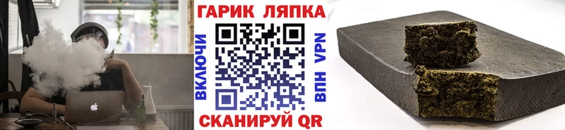 kraken сайт  Чёрмоз  ГАШИШ гашик 