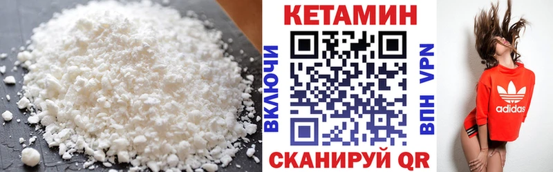 это формула  Чёрмоз  КЕТАМИН VHQ  ОМГ ОМГ рабочий сайт 