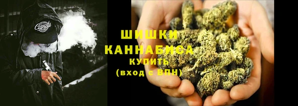 кристаллы Беломорск