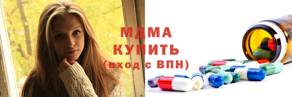 кристаллы Беломорск