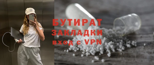 бутик Семикаракорск