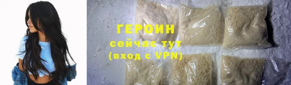 кокс Снежногорск