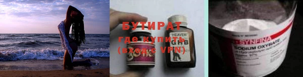 PSILOCYBIN Белокуриха