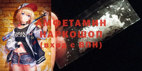 кристаллы Беломорск