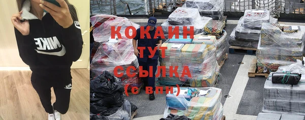 кристаллы Беломорск