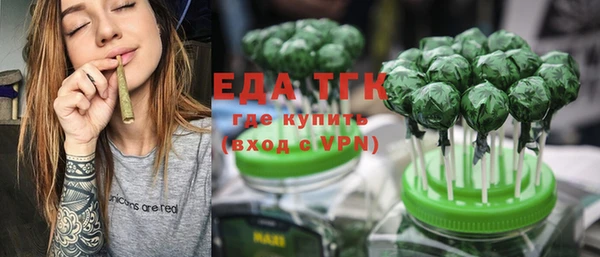 кристаллы Беломорск