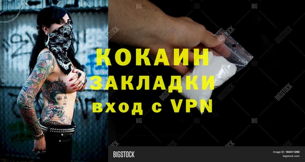 первитин Слюдянка