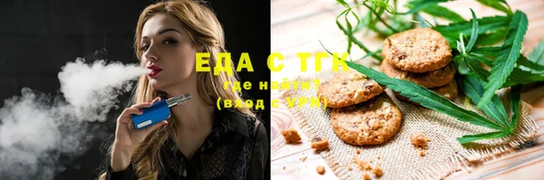 кристаллы Беломорск