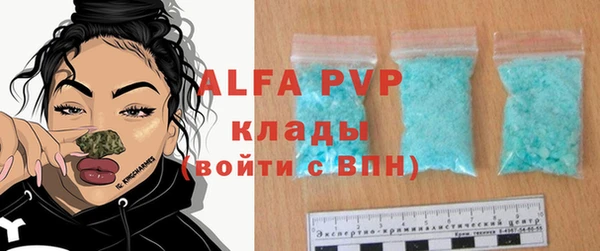 кристаллы Беломорск