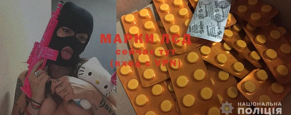 PSILOCYBIN Белокуриха