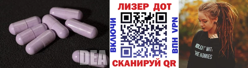 ЛСД экстази кислота  магазин    Чёрмоз 
