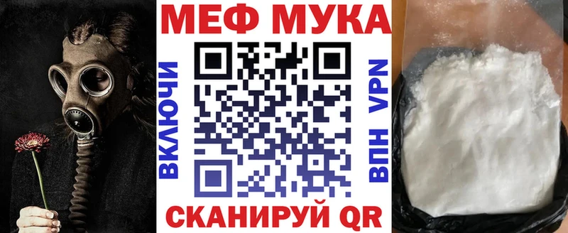 дарнет шоп  Чёрмоз  Меф кристаллы 
