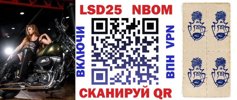 Марки N-bome 1,8мг  сколько стоит  Чёрмоз 