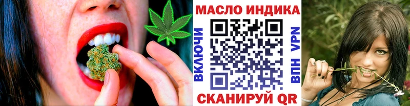 наркошоп  блэк спрут рабочий сайт  Дистиллят ТГК концентрат  Чёрмоз 